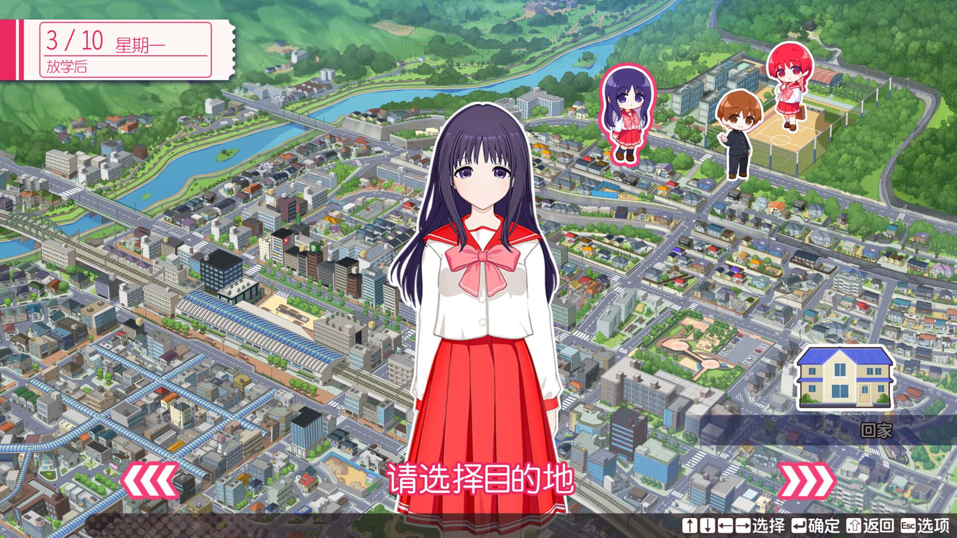 游戏截图4